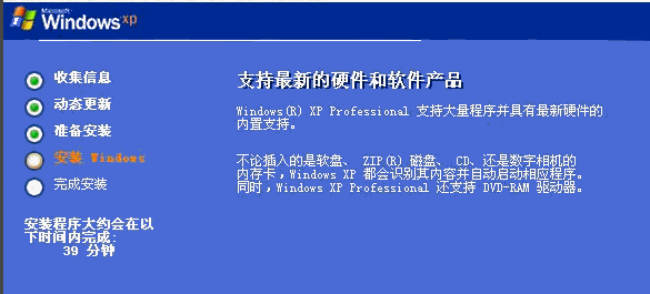 win10ϵͳΰװxp