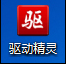 电池 win7笔记本电脑电池损耗检测方法