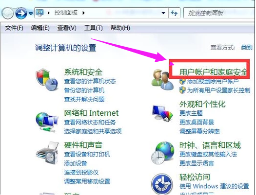 快捷键 win7系统电脑锁屏快捷键是什么