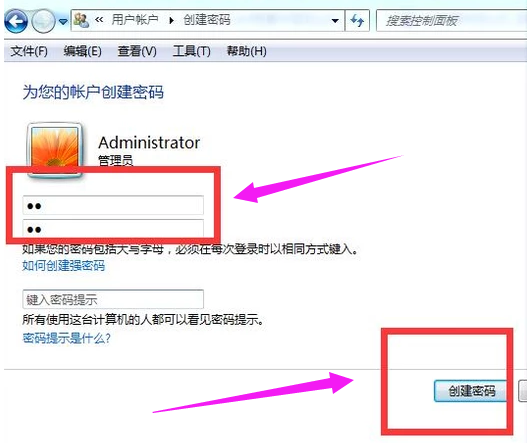 电脑锁屏 win7系统电脑锁屏快捷键是什么