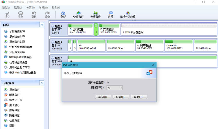 win10޷efiļô죿