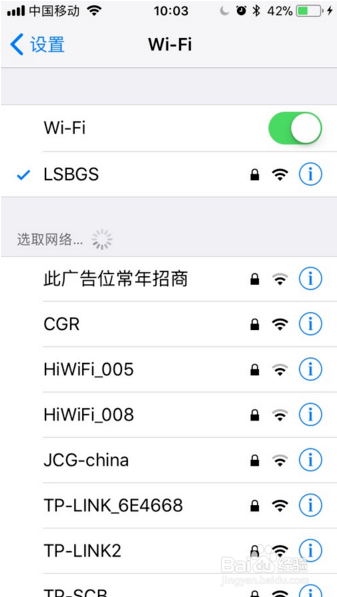 iCloud照片流不同步该如何解决？