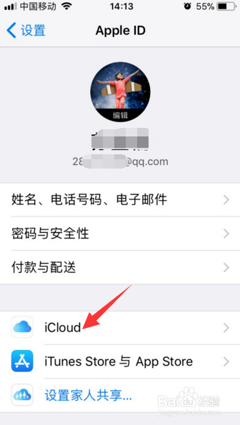 iCloud照片流不同步该如何解决？