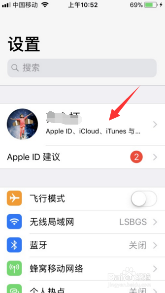 iCloud照片流不同步该如何解决？