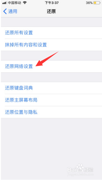 iCloud照片流不同步该如何解决？