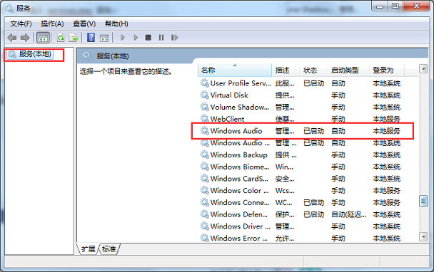 win7ͼ겻˻ָ̳