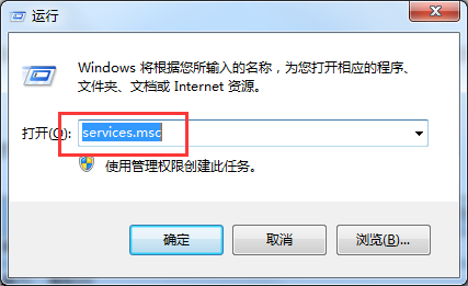 win7扬声器音量图标不见了恢复教程