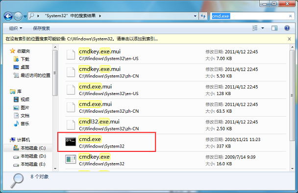 Win7系统中hiberfil.sys介绍和关闭方法