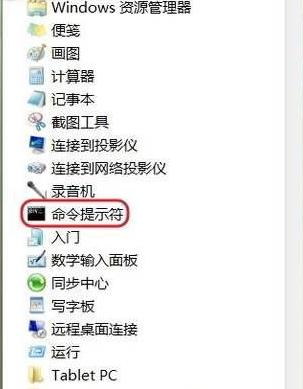 Win7.net framework错误代码0x800f0906解决方法