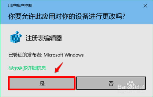 win10 UACⰲȫúͽ