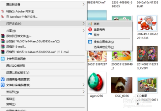 win10 64位系统打不开美图秀秀的解决方法