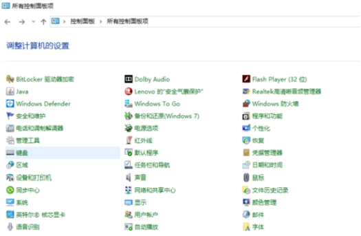 win10 64位系统打不开美图秀秀的解决方法