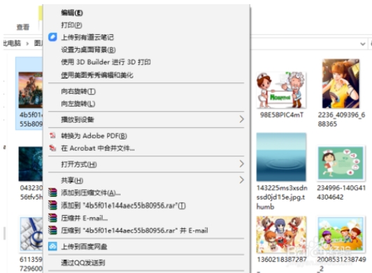 win10 64位系统打不开美图秀秀的解决方法