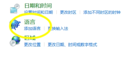 win10系统语音识别打不开怎么办？