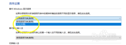 win10系统语音识别打不开怎么办？