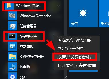 win10ôʾԱ