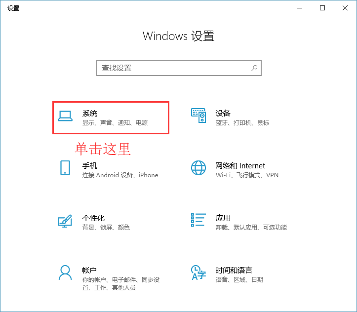 win10系统回收站自动清空
