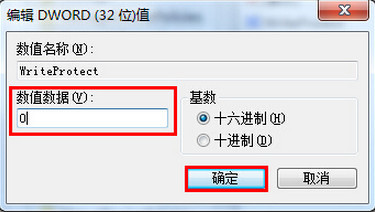 win7系统通过注册表找回鼠标右键删除选项