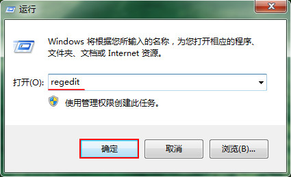 win7系统通过注册表找回鼠标右键删除选项