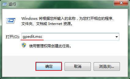 win7ϵͳͨԱ༭رյԴ