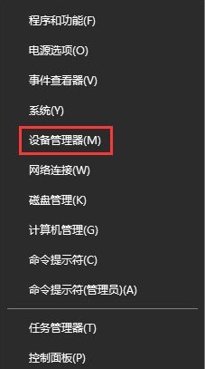 win10系统怎么开启网络双工模式