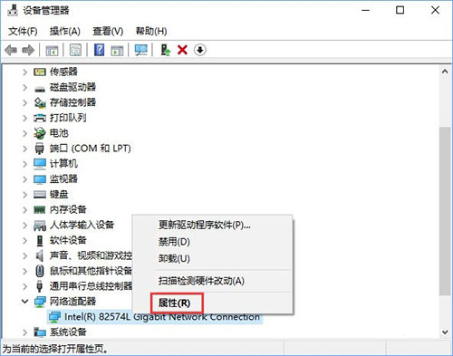 win10系统怎么开启网络双工模式