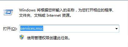 win10如何关闭registry进程?