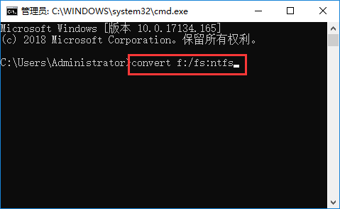 Win10系统fat32转ntfs命令是什么?
