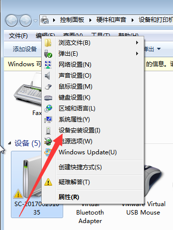 Windows7ϵͳԶװĹرշ