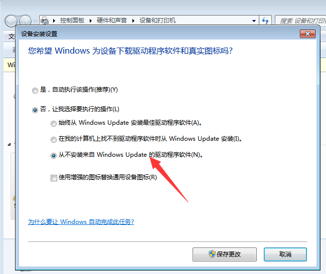 Windows7ϵͳԶװĹرշ