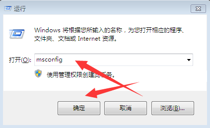 Win7系统中怎么设置处理器内核数?