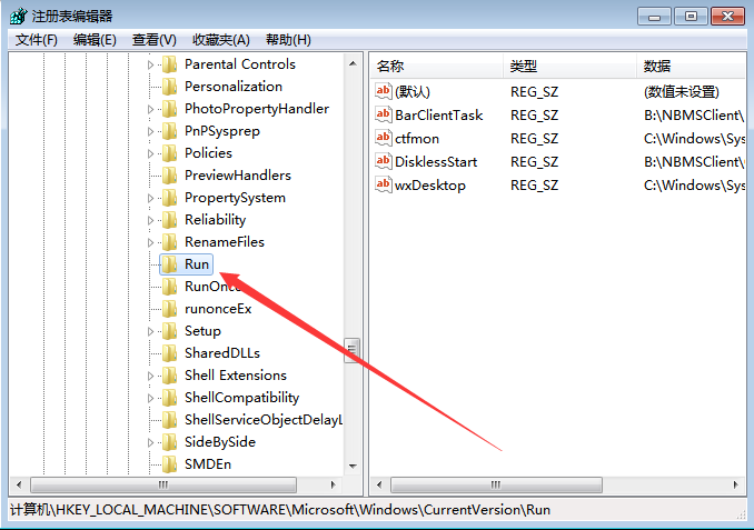 win7系统点击音量图标没反应的解决方法