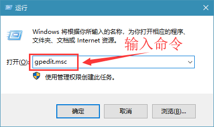 win10系统如何禁止在关机时不自动更新