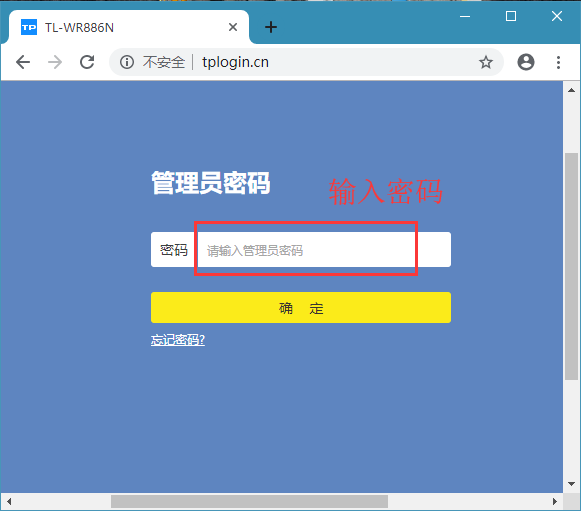 win10系统家用路由器增强信号的小技巧