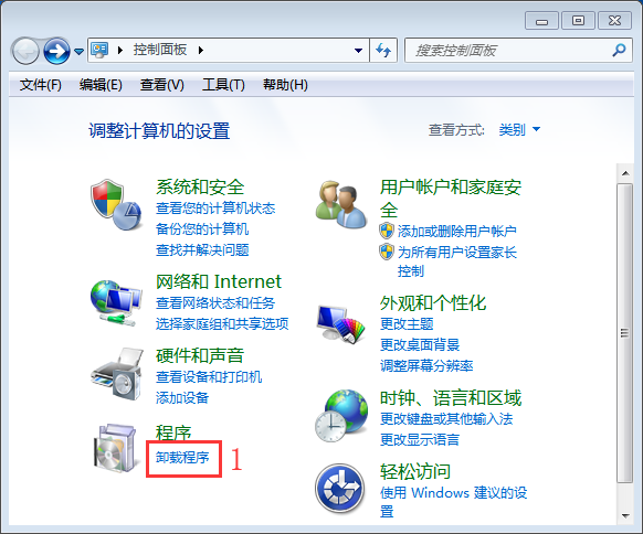 win7系统卸载系统升级补丁的方法