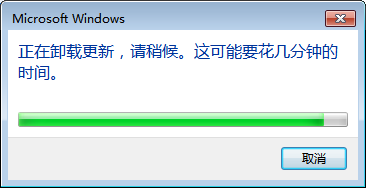win7系统卸载系统升级补丁的方法