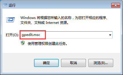 win7系统禁止用户打开IE浏览器工具设置功能