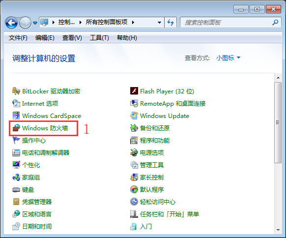 win7系统关闭系统连接端口的方法
