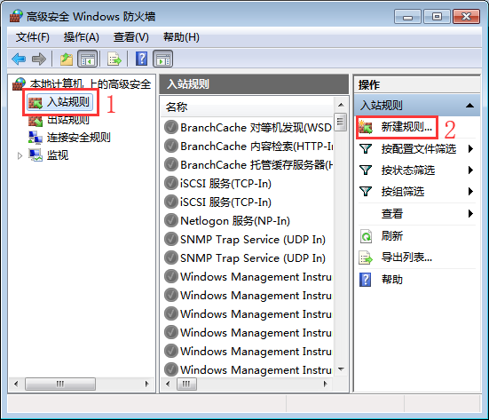 win7系统关闭系统连接端口的方法