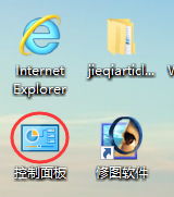 win10字体模糊的解决方法教程