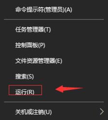 win10系统中如何隐藏我的D盘