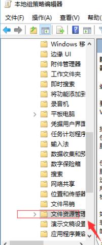 win10系统中如何隐藏我的D盘