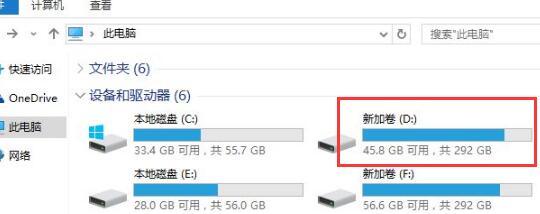 win10系统中如何隐藏我的D盘