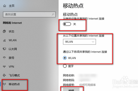 WiFiȵοwin10ϵͳWiFiȵķ