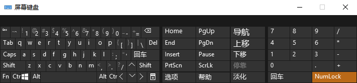 Win10ʼǱNumLockرշ