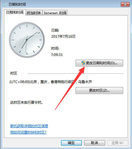 windows 7ʱô24Сʱ?