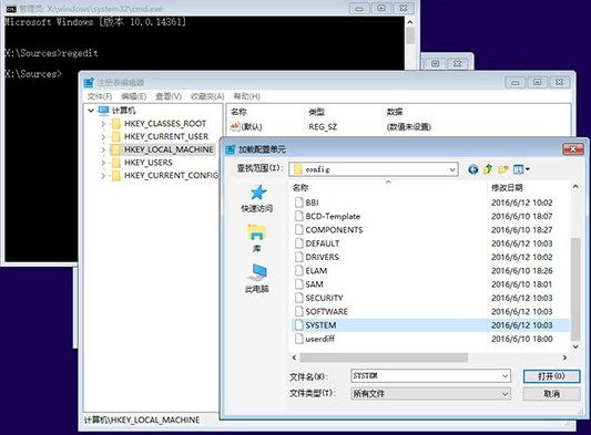 win10忘记密码系统登录不了解决办法
