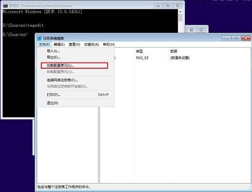 win10忘记密码系统登录不了解决办法