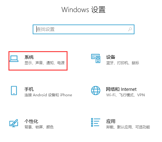 Win10系统的存储感知功能的使用教程