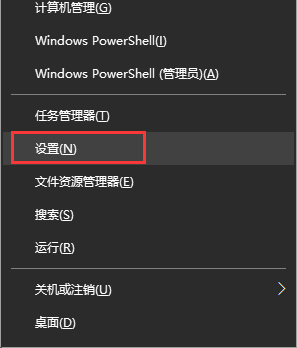 Win10系统的存储感知功能的使用教程